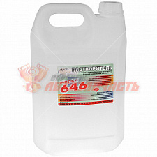 Растворитель 646 5 л Москва