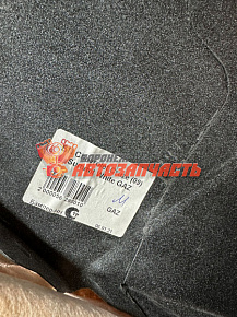Бампер передний Chevrolet Cruze (2009-) Summit White GAZ