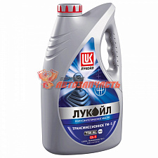 Масло трансмиссионное 75w90 GL-5 Лукойл ТМ-5,  1л, (п/синт)