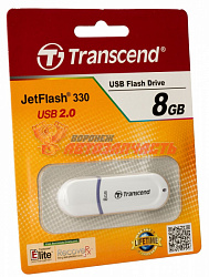 Флешка Transcend 8Gb JetFlash 330 белый