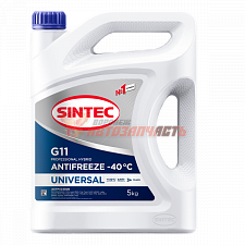 Антифриз Sintec UNIVERSAL G11 (-40) (синий)  5л (new упак.)