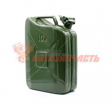 Канистра стальная 10 л  для ГСМ