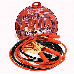Провода прикуривания FELIX 300А 2,5 м (толщина 15 кв.мм)