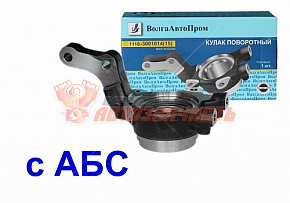 Кулак поворотный 1118 под АБС с подшипником левый 1118-3001015П