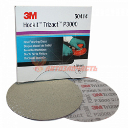 Круг абразивный полировальный P3000 150мм TRIZACT 3M