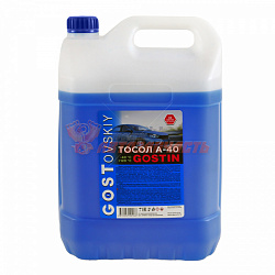 Тосол 10л. ГОСТовский А-40 