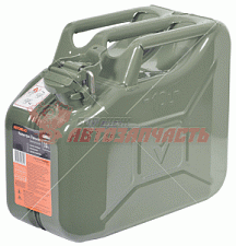 Канистра стальная 10 л АвтоDело для ГСМ усиленная (крышка с фиксатором)