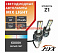 Лампа светодиодная H1 LED Z1 12V 15W CSP 6000K 