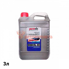 Мовиль коричневый Классика MASTERWAX (3л)