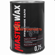 Пушечное сало 0,75кг MASTERWAX