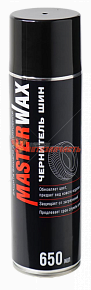 Чернитель шин аэрозоль 650 мл MasterWax