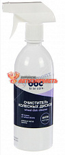 Очиститель колесных дисков BibiCare /триггер-спрей/ 500ml 