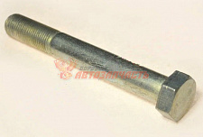 Болт М16х120х1,5 рессоры Газель  (голый)