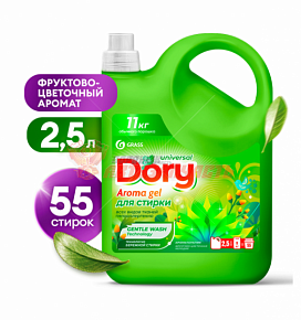 Гель-концентрат для стирки всех видов тканей Dory (канистра 2,5л)