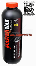 Мастика 1 кг Metallic полимерно-битумная MasterWax