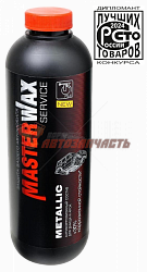 Мастика 1 кг Metallic полимерно-битумная MasterWax