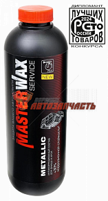 Мастика 1 кг Metallic полимерно-битумная MasterWax