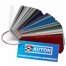 Веер цветовой автоэмаль металлик АВТОН