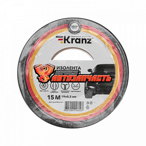 Изолента флис 0.3х19 мм, 15 м автомобильная KRANZ