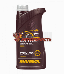 Масло трансмиссионное 75w90 GL-4/5 Mannol Extra Getriebeoel  1 л /8103/ синт (LS, MIL-L-2105 )