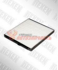 Фильтр салона HEXEN FS 8184 Chevrolet Aveo, Daewoo Kalos