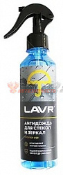 Антидождь  LAVR гидрофобное средство для стекол 255мл