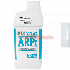 Краска 221 ледниковый металлик автоэмаль ARP (0,8л)