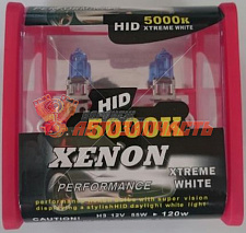 Лампа галогенная H3 12V 55W BLUE LIGHT с эффектом ксенона (комп 2 шт.) S/W