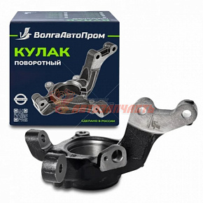 Кулак поворотный 2180 правый Волгаавтопром