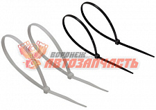 Стяжка нейлоновая белая 2,5*150 (160) 