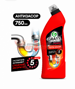 Средство для прочистки канализационных труб DIGGER-GEL Premium (750мл)