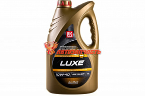 Масло моторное Лукойл Люкс 10w40 4л полусинтетическое API SL/CF