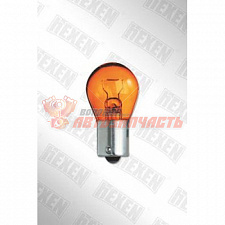 Лампа 12V PY21W BA15s (желтая,симметричное крепление,поворот,фара) HEXEN