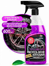 Очиститель дисков Disk Cleaner Super 600мл БМ