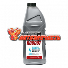Тормозная жидкость 0,910 л ROSDOT 4 Super