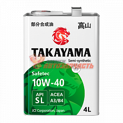 Масло моторное TAKAYAMA 10W40 Safetec A3/B4 SL 4л  /металл/