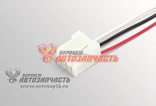 Рем.набор-Колодка к прикуривателю 2110,2115,2123,1117,1119,2170,2190 с проводами