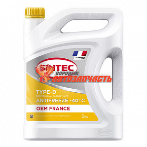 Антифриз Sintec OEM France Type-D yellow (желтый) -40 5кг