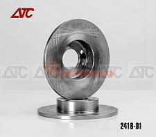 Диск заднего тормоза 2180 АТС  (в упак. 2 шт.)