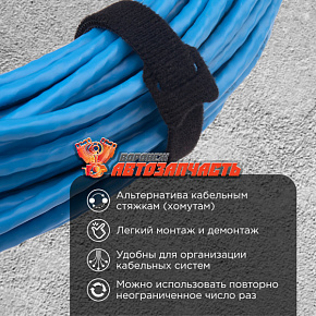 Хомут–липучка многоразовый 150х12мм, черный (12 шт/уп) REXANT