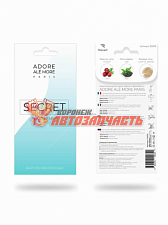 Ароматизатор ADORE ALE MORE SECRET POUR FEMME