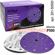 Круг абразивный P500 150мм MULTIHOLES керамический абразив A911 ARM