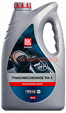 Масло трансмиссионное 80w90 GL-5 Лукойл ТМ-5,  4л