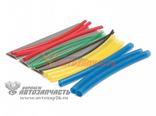 Набор термоусаживаемых трубок 18 штук L=100 мм