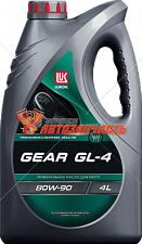 Масло трансмиссионное 80w90 GL-4 Лукойл ТМ-4,  4л GEAR
