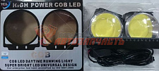 Ходовые огни YCL-756 DC12-24V White (2 шт) 