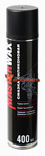 Смазка силиконовая аэрозоль 400 мл MasterWax