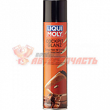 Средство для ухода за пластиком Cockpit Glanz (0,3л)