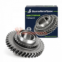Шестерня 1 передачи 2112 / 2112-1701112