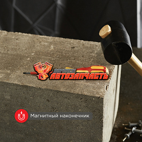 Набор отверток 8 предметов PROconnect